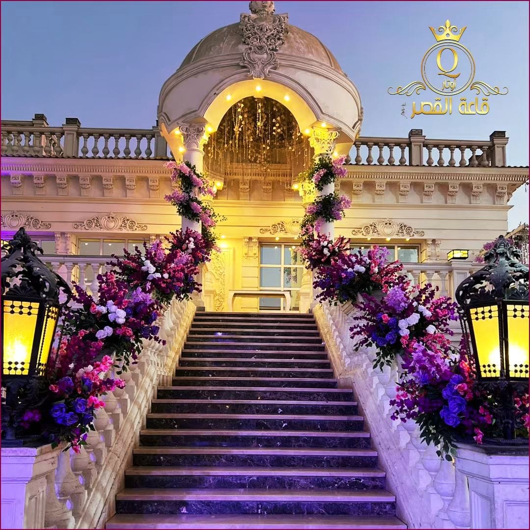 Palace Stairs